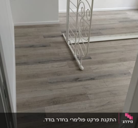 רצפת פרקט עץ בגוון אפור בהיר